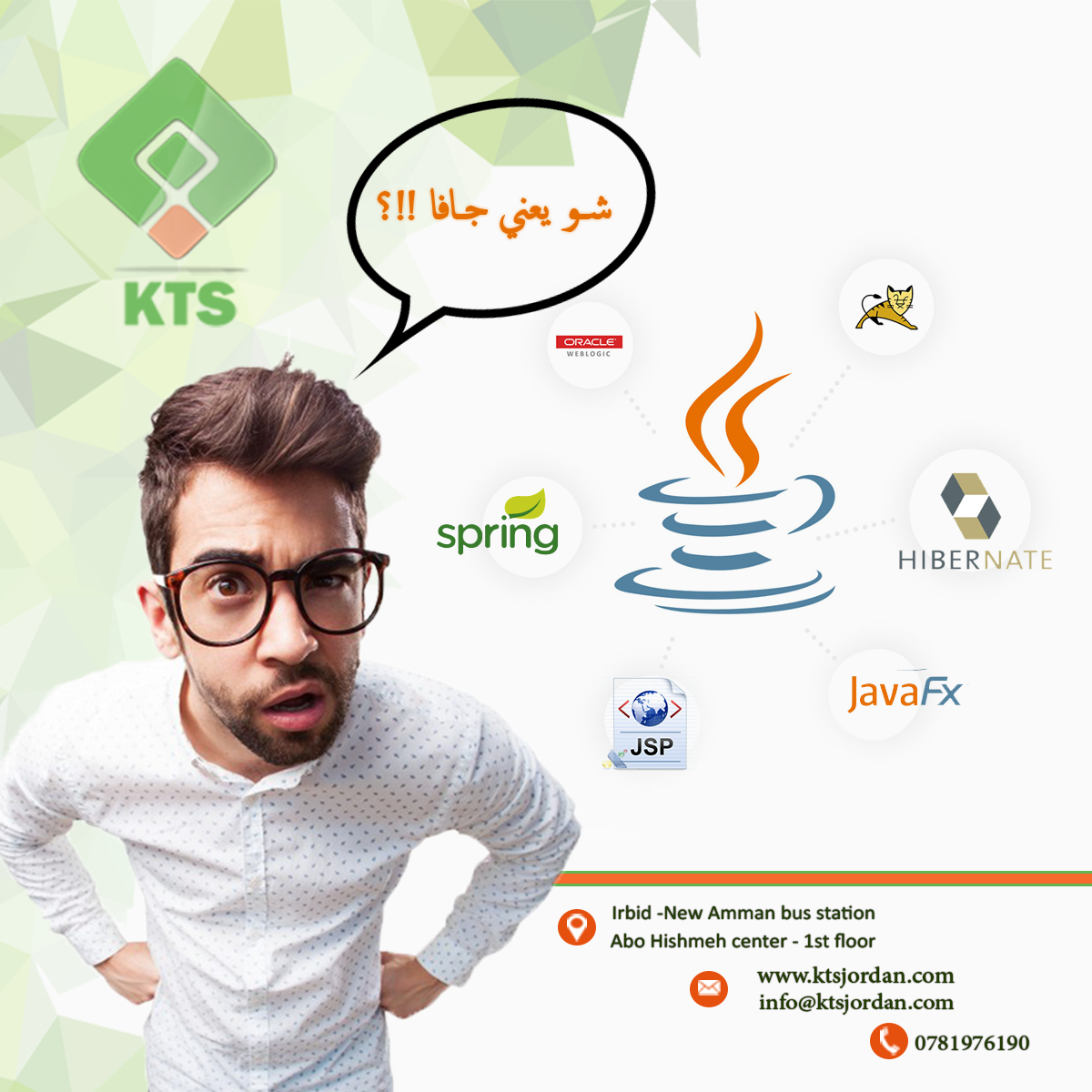 Java