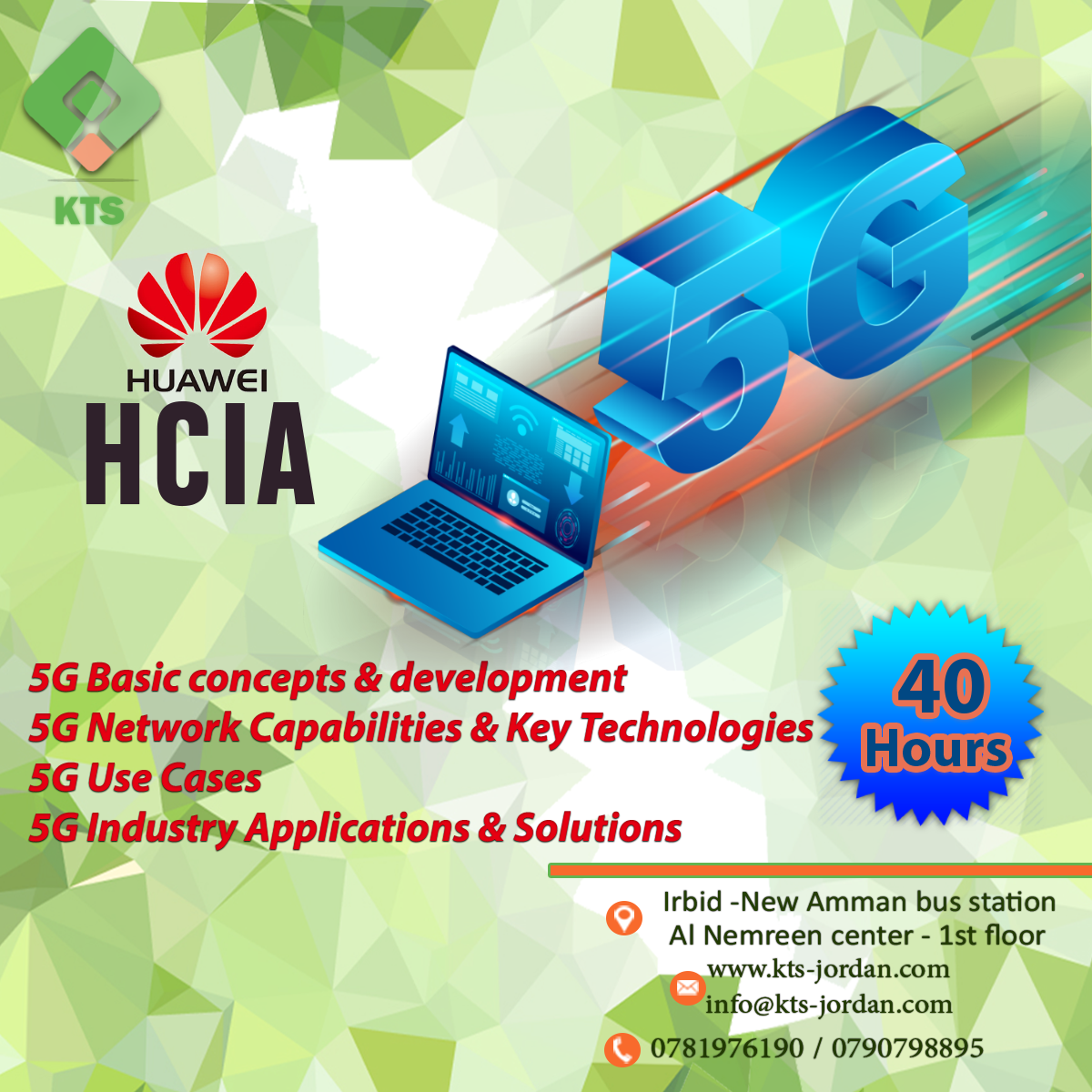 HCIA